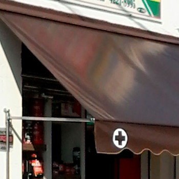 1-Toldos-para-comercios